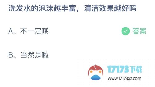 蚂蚁庄园9月26日答案解答今日最新-蚂蚁庄园9月26日答案解答2023