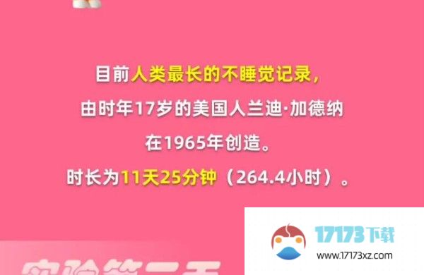 淘宝大赢家每日一猜答案最新9月27日-淘宝大赢家每日一猜答案9月27日今日最新