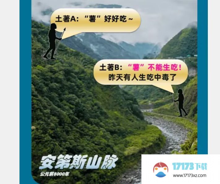 淘宝大赢家每日一猜答案最新10月9日-淘宝大赢家每日一猜答案10月9日今日最新