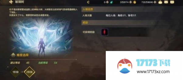 dnf手游魔力强化材料怎么获得 所有魔力强化材料获取攻略[多图]