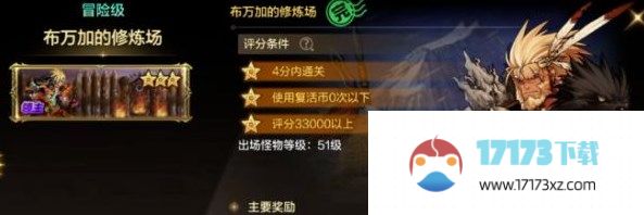 dnf手游如何搬砖 dnf手游搬砖介绍-手游资讯-浏览器家园