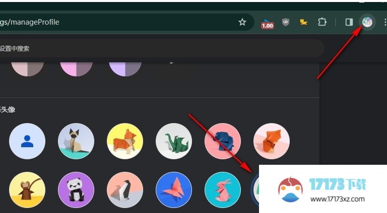 谷歌浏览器怎么更换头像:谷歌浏览器更换头像方法说明
