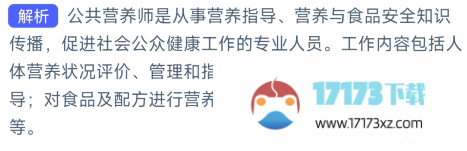 支付宝蚂蚁新村10月19的答题_支付宝蚂蚁新村10月19的题目答案