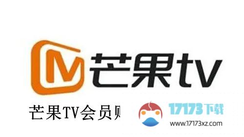 “芒果TV”会员账号免费更新10.21。