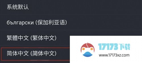 steam手机版设置简体中文方法是什么_steam手机版如何设置简体中文