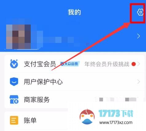 支付宝如何关闭自动扣费-支付宝在哪里管理自动扣费管理