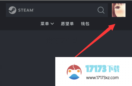 steam手机版app如何自定义URL-steam手机版在哪里自定义URL