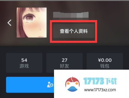 steam手机版app如何自定义URL-steam手机版在哪里自定义URL