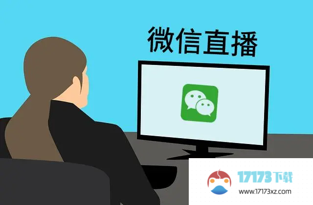 微信app如何开启视频直播-微信开启视频直播方法是什么