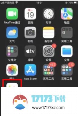 苹果手机第三方软件地震预警如何开启-iPhone手机如何开启地震预警