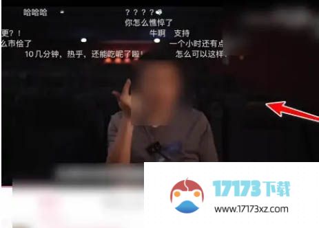 哔哩哔哩如何观看付费视频-哔哩哔哩观看付费视频方法是什么