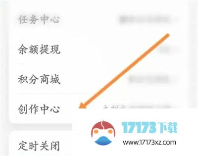 蜻蜓FM成为主播的流程是什么-蜻蜓FM如何成为主播