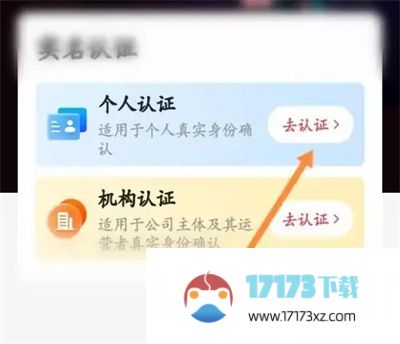 蜻蜓FM成为主播的流程是什么-蜻蜓FM如何成为主播