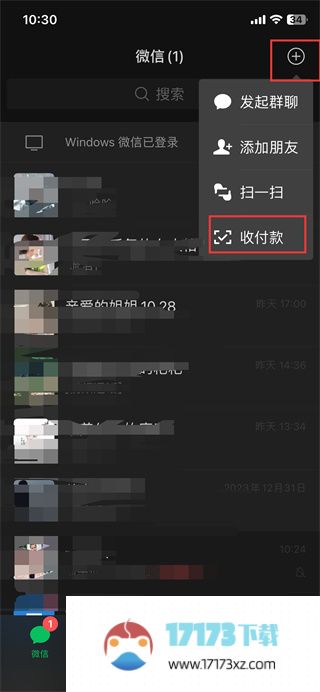 微信优先支付方法是什么-微信app如何选择优选支付方式