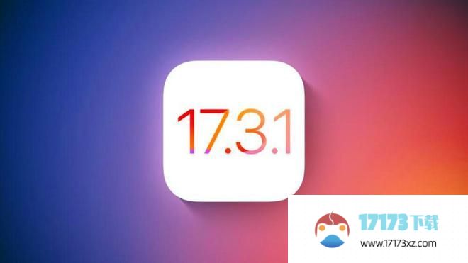 ios17.3.1正式版值得更新吗 苹果iOS 17.3.1签名验证通道重开-手游资讯-浏览器家园