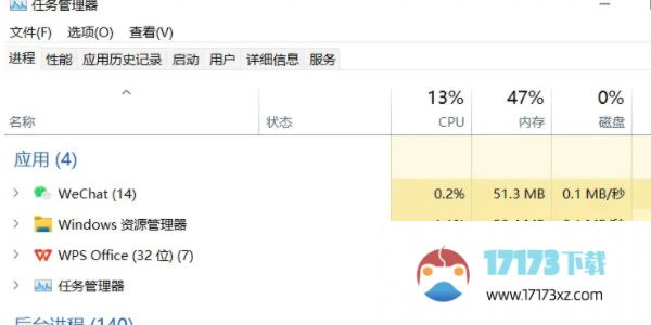 我独自升级崛起报错怎么办 报错加载不了/黑屏/进不去解决教程