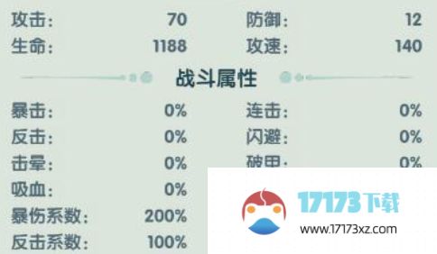 灵剑仙师最强流派选择推荐 平民T0流派排行榜