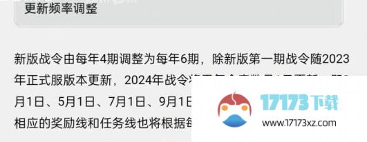 王者s35战令皮肤有哪些 s35赛季战令皮肤大全-手游资讯-浏览器家园