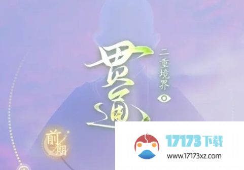 手工雕刻手游如何与武侠/装备产生共鸣