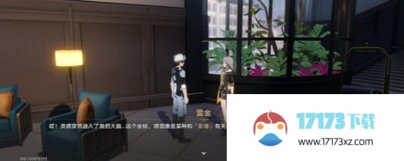 崩坏星穹铁道忧伤的怪物们其四攻略忧伤的怪物们其四饮品怎么做