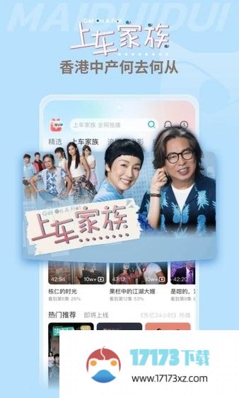 埋堆堆app官方下载_埋堆堆最新版下载v5.0.40安卓版