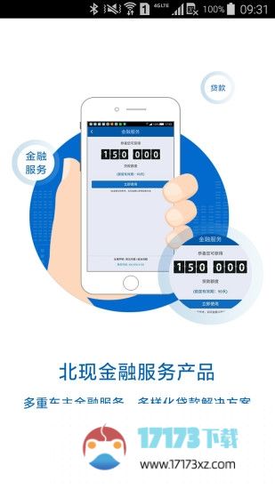 北京现代bluemembers客户端