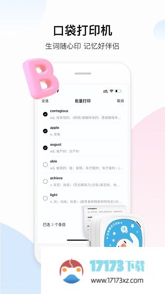 百度翻译app下载_百度翻译最新版下载v11.2.0安卓版