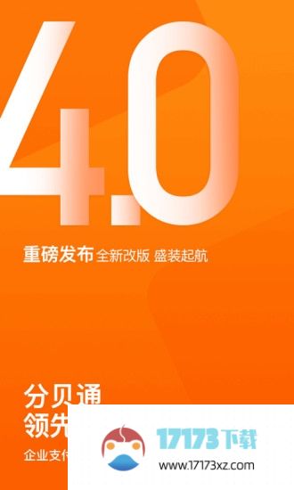 分贝通app下载_分贝通下载v5.2.29安卓官方最新版