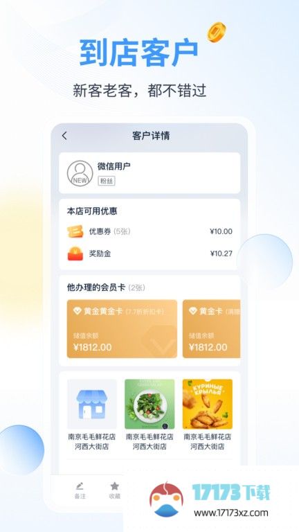 蓝知app下载_蓝知最新版下载v2.14.000安卓版