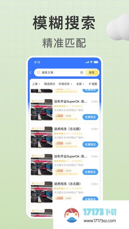 达鸽app下载_达鸽软件下载v1.0.3安卓版