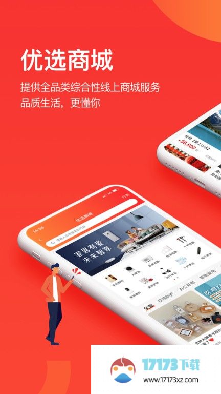 千屹app下载_千屹app官方下载v6.5.9安卓版