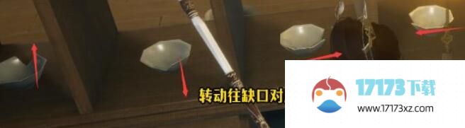 射雕手游全武器隐藏技能怎么获取所有武器隐藏技能获取攻略