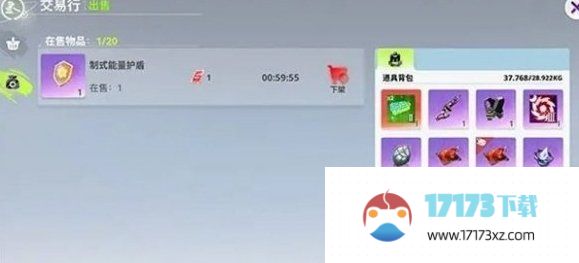 《创造吧我们的星球》攻略大全新手攻略