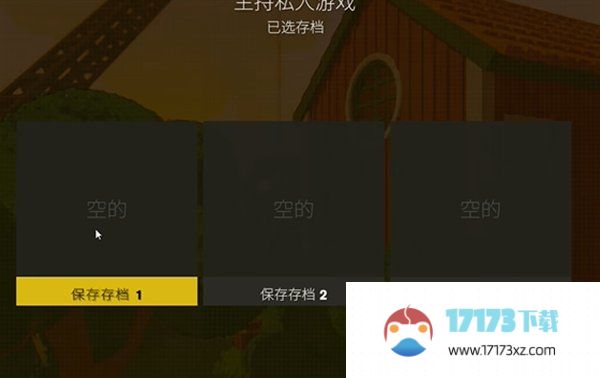 《内容警告ContentWarning》怎么邀请好友联机组队教程