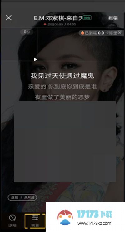 酷狗音乐k歌伴奏音量调节方法是什么_酷狗音乐app如何调节k歌伴奏音量