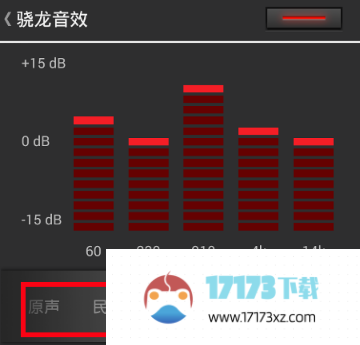 网易云音乐如何设置音效_网易云音乐音效设置方法是什么