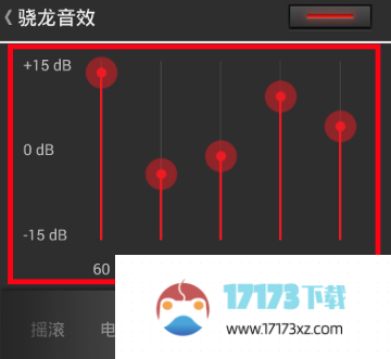 网易云音乐如何设置音效_网易云音乐音效设置方法是什么