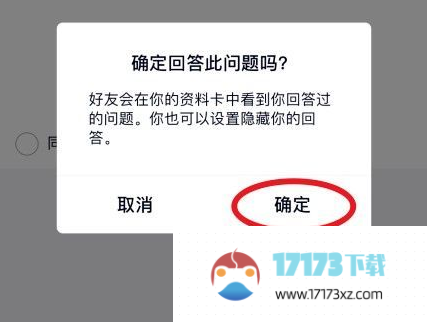 手机QQ匿名提问查看方法是什么_手机QQ匿名提问如何知道是谁