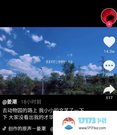 抖音可以怎么获得元气学分_抖音获得元气学分的方法是什么