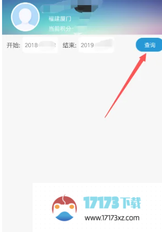 中国移动怎么查询自己的积分_中国移动可以用什么方法查询自己的积分