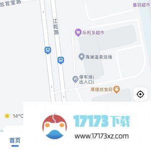 高德地图app如何修改店铺名称_高德地图修改店铺名称方法是什么