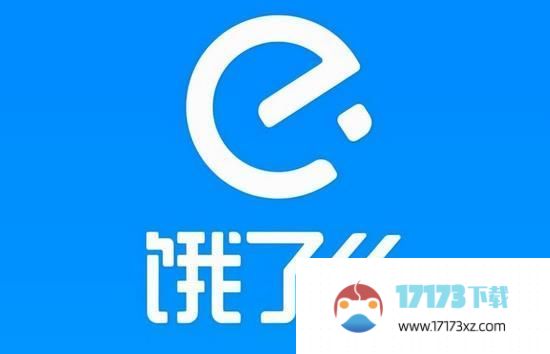 饿了么让别人代付的流程是什么样的_饿了么怎么让别人代付