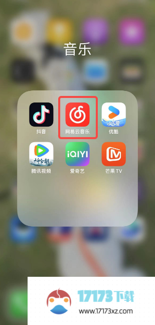 网易云音乐怎么查看歌曲播放次数_网易云音乐查看歌曲播放次数的方法是什么