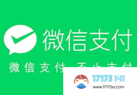 微信怎么关闭自动扣费业务_微信关闭自动扣费业务的方法是什么