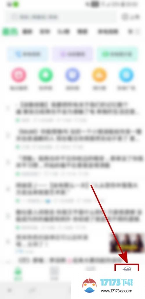 铃声多多app如何修改个人昵称_铃声多多个人昵称修改方法是什么