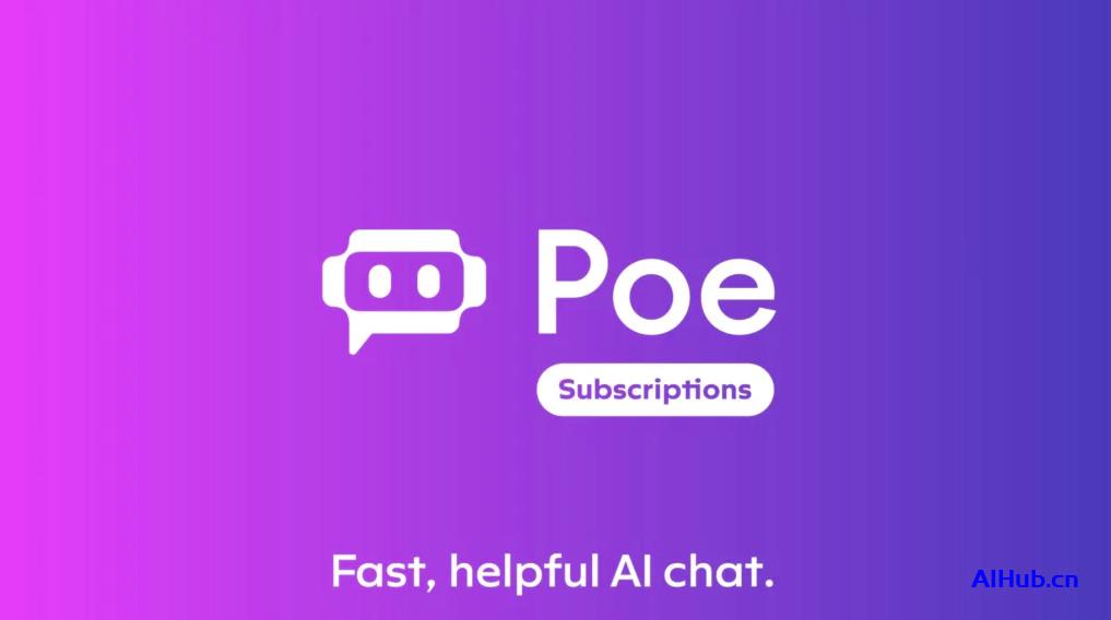 致力于构建通用AI应用的“Poe”推出了构建个人机器人的新功能。