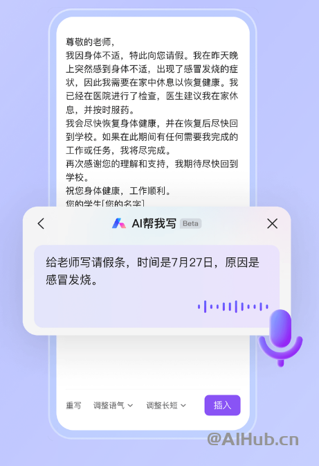 WPS手机APP在线WPS AI能力包括AI读写、问答总结等功能。