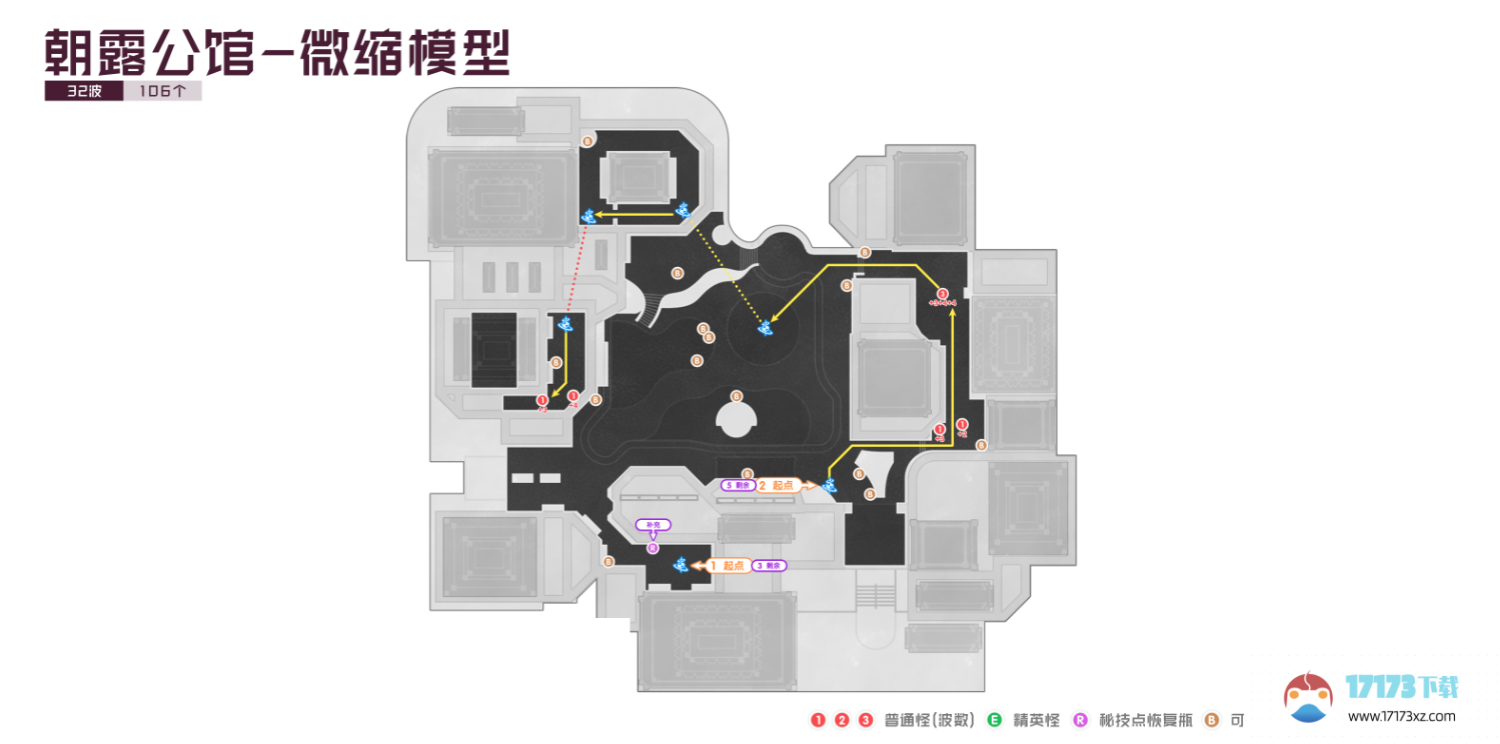 崩坏星穹铁道2.1版锄地路线攻略锄地路线攻略流程一览_手游资讯_浏览器家园