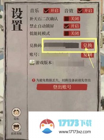 江南百景图兑换码最新2024可用礼包CDK兑换码使用一览_手游资讯_浏览器家园