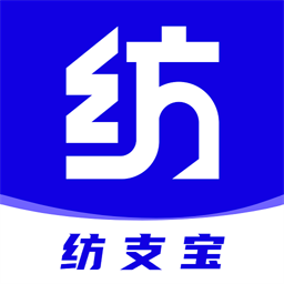 纺支宝服装网app